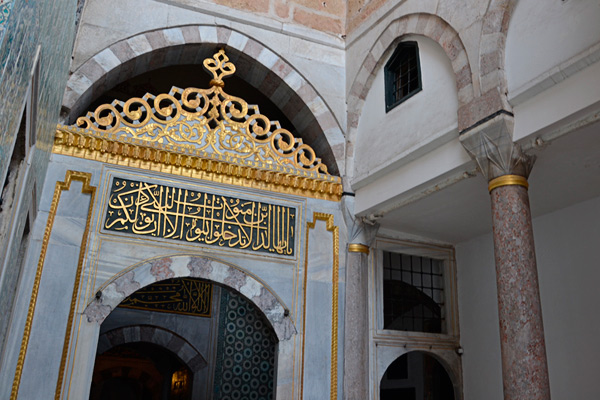 Palacio de Topkapi (Estambul) Palacio de Topkapi (Estambul)