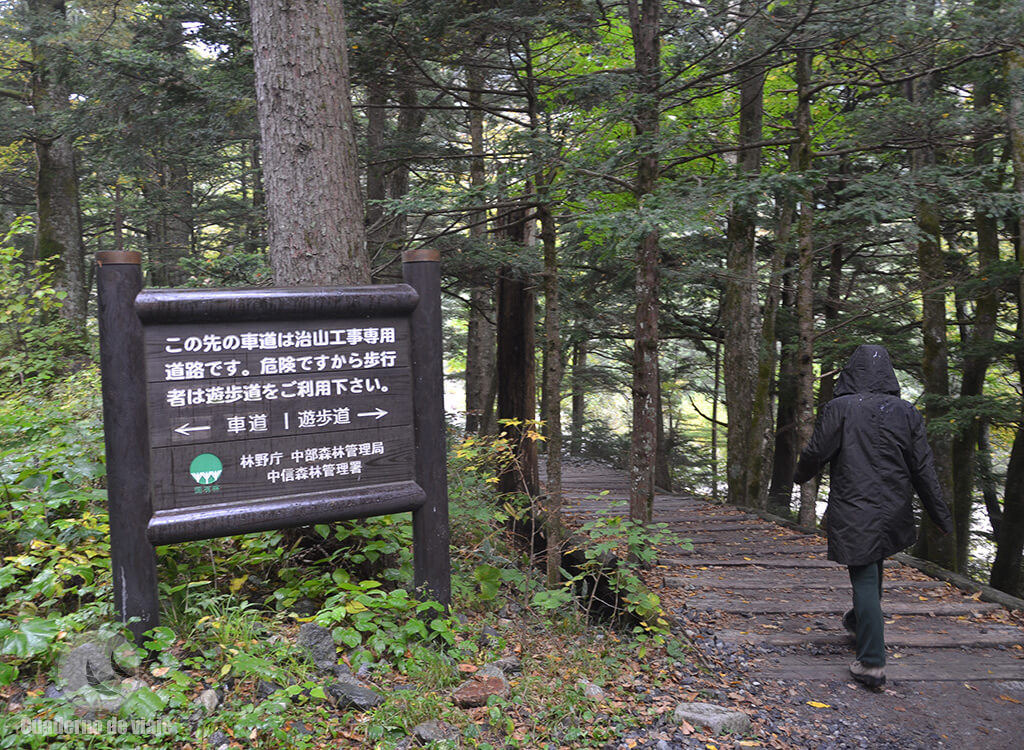 Parque Nacional con carteles en japonés Parque Nacional con carteles en japonés
